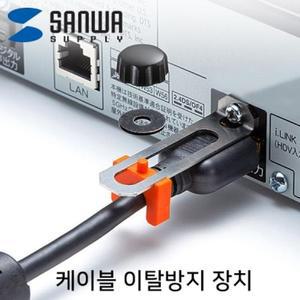 케이블 이탈데일리방지 장치(HDMI Screw 락)