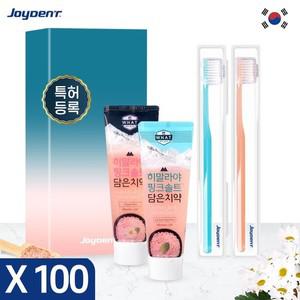 조이덴트 이가드 칫솔치약세트 - WC X100개 와이블 칫솔캡 기본케이스 치약세트 치약셋트