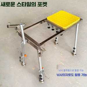 현우상점 자립발판 발판좌대 소형 자립