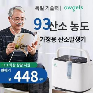 가정용산소발생기 펫 강아지 교체 이동식 독서실