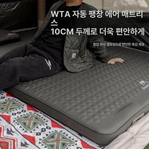 1인용 자동충전 에어매트 자충매트 초스피드 야외