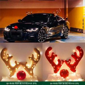 차량용루돌프 LED 사슴 차꾸미기 조명 루돌카