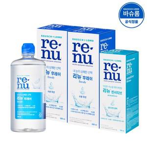 리뉴 후레쉬 500ml x2개 + 센서티브 355ml 렌즈세척액