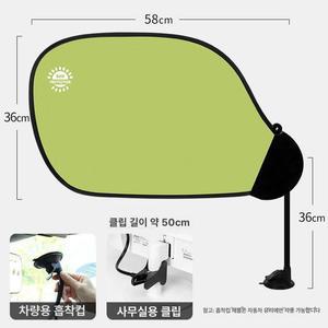 사무실 컴퓨터 햇빛가리개 책상 자동차 실내 형광등