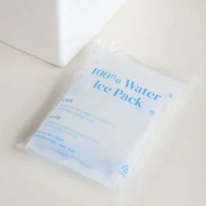 아이스박스(아이스팩 포장)