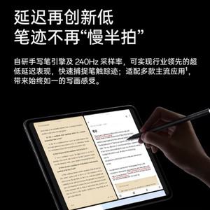 oneplus 태블릿 프로용 Pad Pro 스타일러스 펜슬 무선 OPN2402