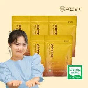 유기농 지리산 상황버섯쌀 5팩