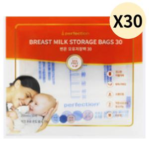 피그비 아기 일회용 변온 모유 저장팩 30매 X30개