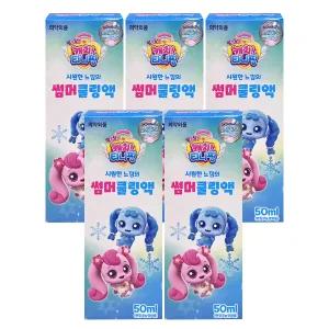 캐치티니핑 썸머쿨링액 50ml x5 모기퇴치제 모기퇴치팔찌 모기팔찌 캠핑준비물 어린이용