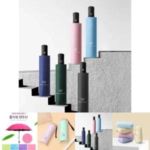 자외선차단 예쁜우산 원터치 8K 자동 3단 암막 우산/경량/수동/예쁜/초경량/우양산/양산겸/자외선/차단