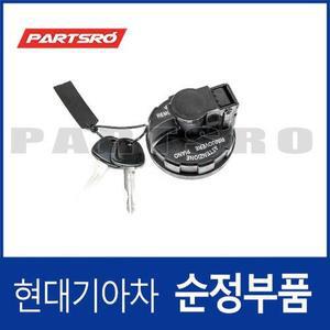 [현대모비스]순정 주유구캡 연료캡 커버 덮개 (311805LA00) 마이티 EWIDE/ENARROW/E 특장WIDE/E 특장NARROW