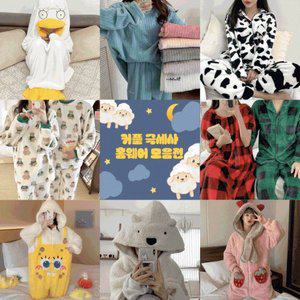 남자잠옷 언더웨어 파자마파티 모음 커플잠옷 극세사잠옷 커플 홈웨어 / 데일리 크리스마스 극세