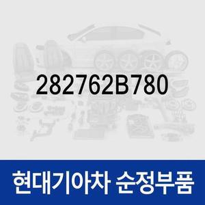 [현대모비스]호스 C-리서큘레이션 솔레노이드 밸브 (282762B780) i30 PD, K3 BD, 벨로스터 JS, 쏘울 SK3...