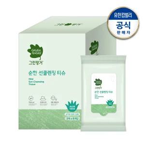 그린핑거 순한 선클렌징티슈(5매X6입)