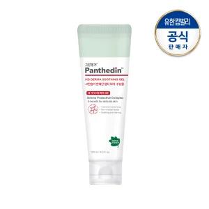 그린핑거 판테딘 MD 더마 수딩젤120ml