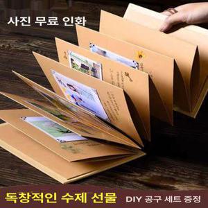 포토카드북 사진 앨범 아코디언 책 포토 포토북