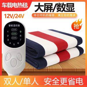 차량용전기매트 12V 이불 화물차량용 승용차 낚시