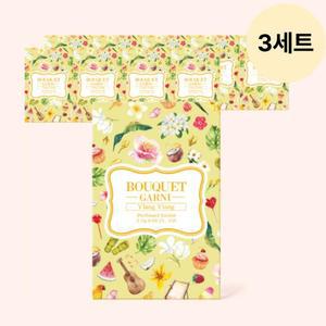 부케가르니 옷장 미니제 추천 일랑일랑 10입 X3개