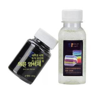 의류 옷감 염료 검정 물감 복원 염색 패브릭 청바지염색