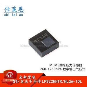 LPS22HHTR HLGA 10L 압력 디지털 센서 출력 MEMSNANO 기압계