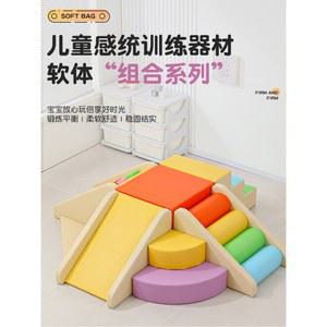 실내 미끄럼틀 볼풀 계단 콤비 통합 등반 소프트 실내놀이터 감각 실내정글짐 4종 아기