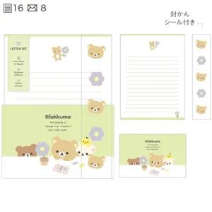 리락쿠마 베이직 리락쿠마 플라워 편지지 세트