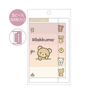 산엑스 리락쿠마 인덱스 메모