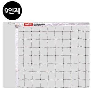 네트망 JZYEYDCB 배구 네트 9인제 경기용 VN380