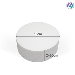 원형 스티로폼 지름 15cm 공예 만들기 재료 케이크 만들기 부모님생신선물 셀프돌상 생일