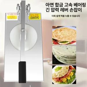 냉동 숙성 피자 도우 생지 쫄깃한 홈베이킹 가정용 베이커리 반죽