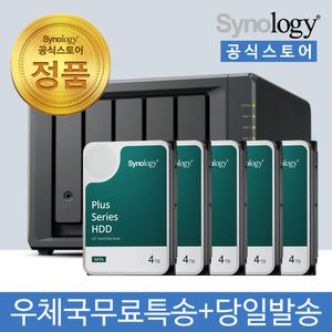 시놀로지 DS1525+ NAS 5베이 20TB [4TBx5] HDD HAT3300 포함 [초기설정원격지원 - 공식스토어]