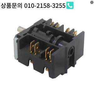 스토브용 전기 오븐 스위치 시프트 노브