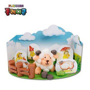 [VCMM4O01]플레이콘 양만들기 동물 4EA