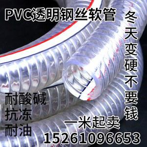 고온 내열 관 pvc호스 100mmx10m 파이프 50mm 진공 1미터 PVC