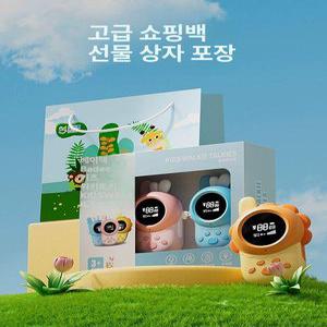 어린이무전기 [1+1] 장난감 어린이날 워키토키