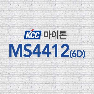 MS4412(6D) KCC마이톤 라인형 스트라이프 15T 300x600 천장재 흡음재 마감재 금강마이톤 천정재