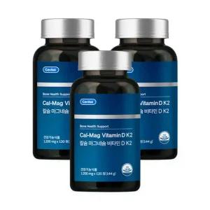 세비톨 칼슘 마그네슘 비타민D 비타민K2 3세트