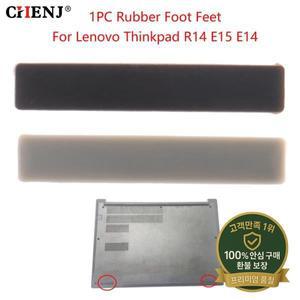 노트북 하단 베이스 커버 고무 발 Lenovo Thinkpad R14 E15 교체 수리 부품 1pc