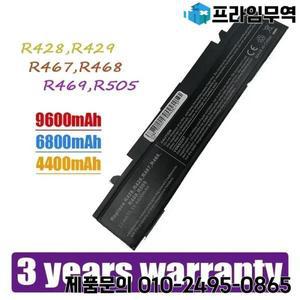 2025 % 새로운 6 셀 새 배터리 R428 삼성 RC410 RV520 AA-PB9NS6B NP355V5C PB9NC6B