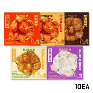 한끼통살 닭가슴살볼 5종세트 냉동 닭가슴살 볼 100g 각2개씩