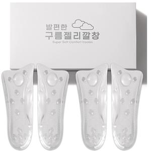 [뷰티스트림] 2개 발 편한 구름젤리 깔창