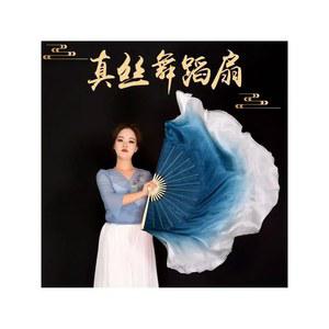 무용 댄스팬 팬베일 너슬 30cm 부채 그라데이션너슬 화이트블루 왼손1pc 벨리댄스팬