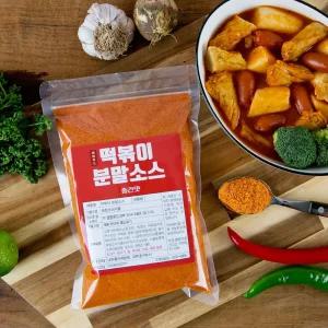 떡볶이 분말소스 양념장 500g 매운맛 분말가루 업소용 떡볶이소스 로제떡볶이소스 떡볶이스프