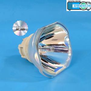 익스트림비젼 extrimVISION 빔프로젝터램프 EV-500X 정품베어램프 240w