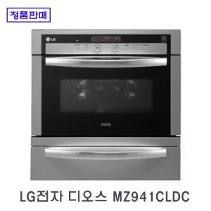 LG직영 디오스 광파오븐 전기오븐 빌트인 MZ941CLDC