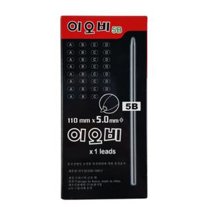 목공 샤프 홀더 심 이오비 5B /인테리어 건축 5mm 리필