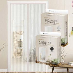 방충망 모기채 소 파리채 전기모기채 현관문 강력자석