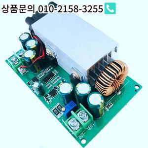 DC-DC 강압 모듈 고전력 25A 12V-75V-5V 19V 600W