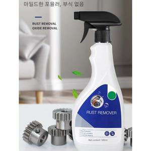 녹제거+커버 멀티 기능 초강력 금속 녹제거제