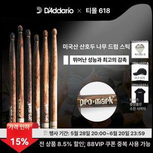 프로마크 드럼 스틱5A 파이어그레인 Promark